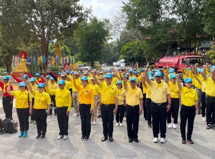 ﻿สำนักงานบังคับคดีจังหวัดเลย เข้าร่วมกิจกรรมจิตอาสาเฉลิมพระเกียรติ ภายใต้กิจกรรมจิตอาสาพัฒนา “เราทำความ ดี ด้วยหัวใจ”